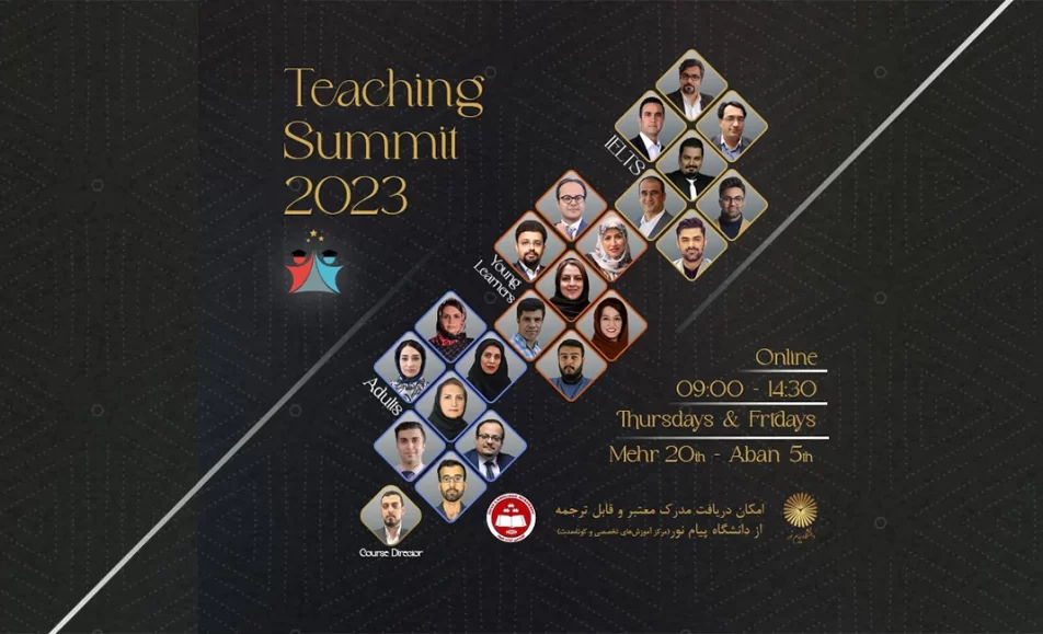 Teaching Summit 2023