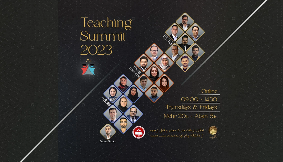 Teaching Summit 2023