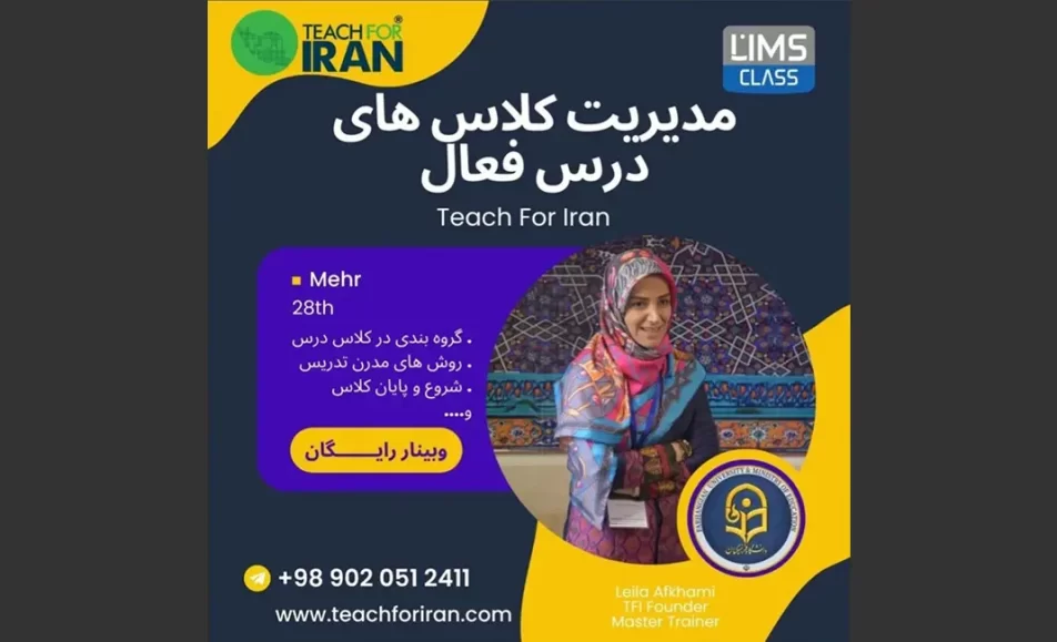 active classroom management 596357