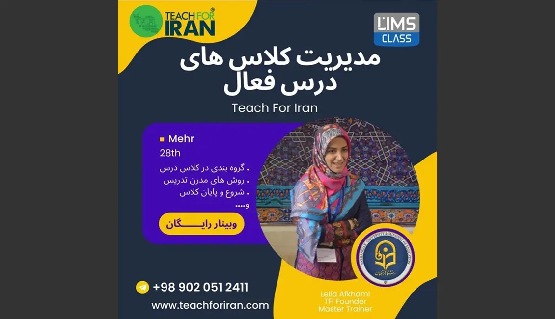 active classroom management 596357