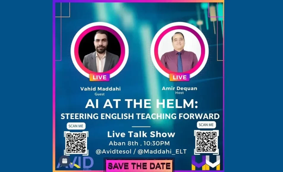 ai steering english 123456