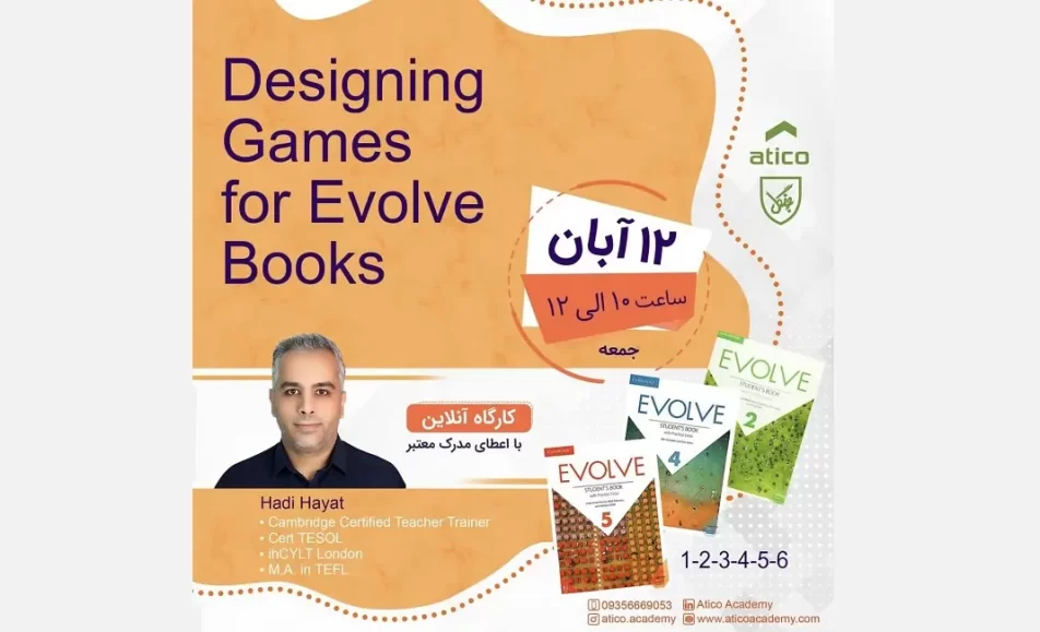 designing games evolve books 123456