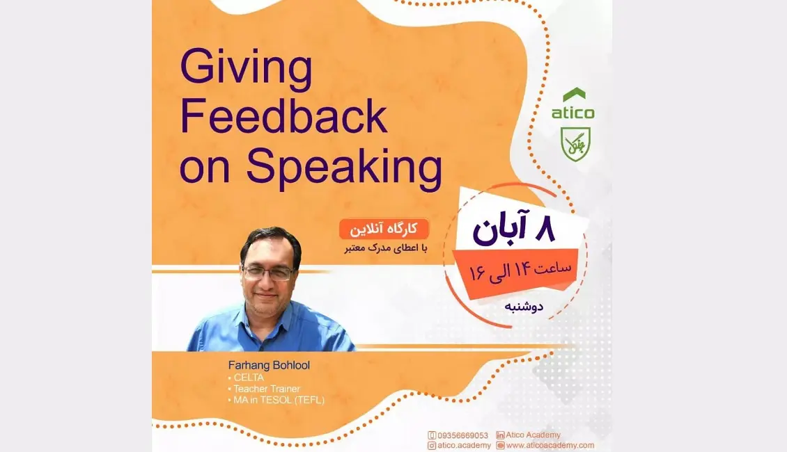 giving feedback atico 123456