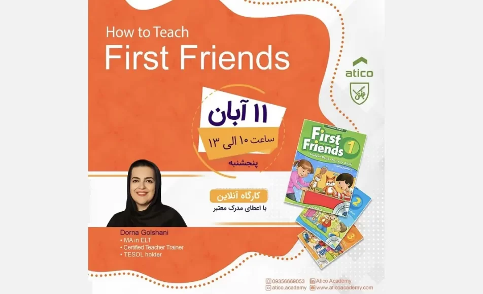 how first friend 123456