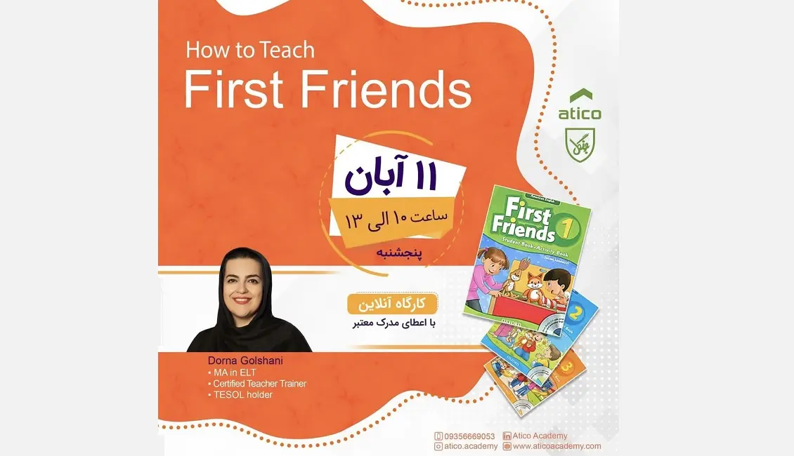 how first friend 123456