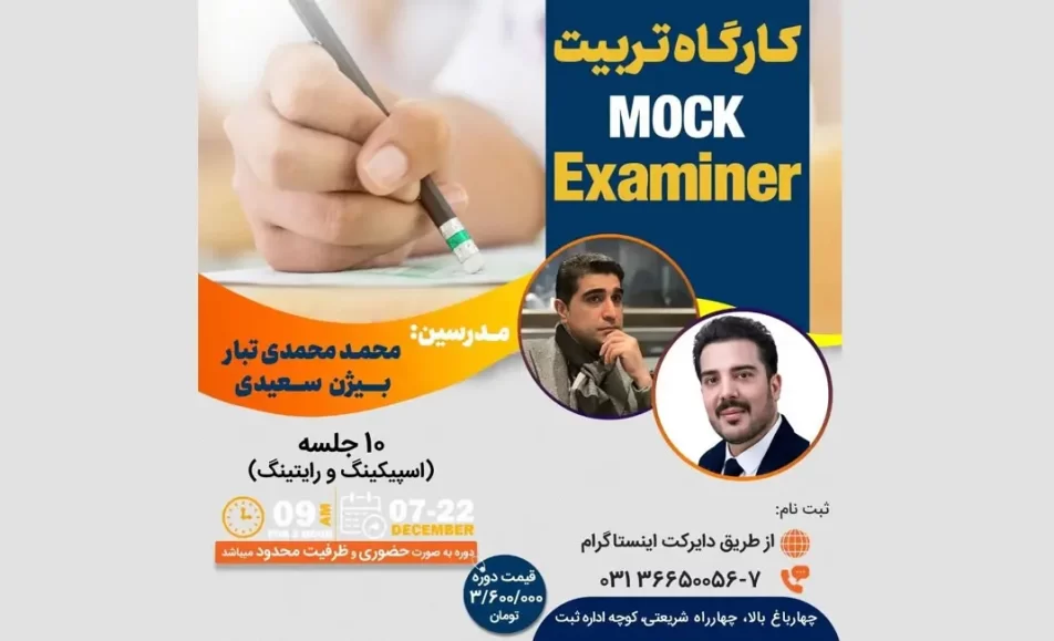 ielts mock examiner 123456