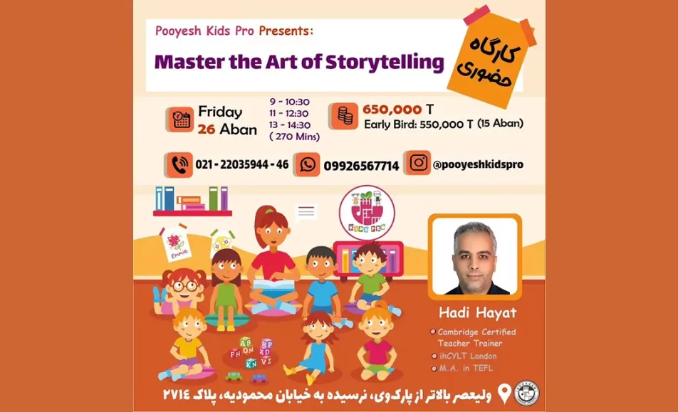 master art storytelling 865369