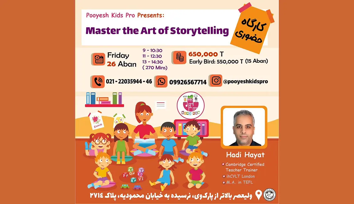 master art storytelling 865369
