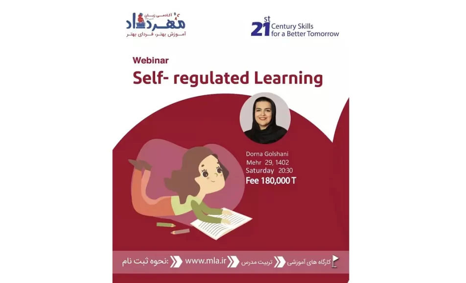 self regulated mehrdad 123456