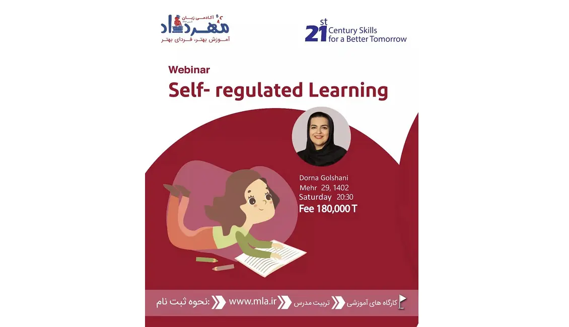 self regulated mehrdad 123456