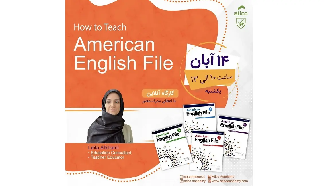 teach american file atico 123456