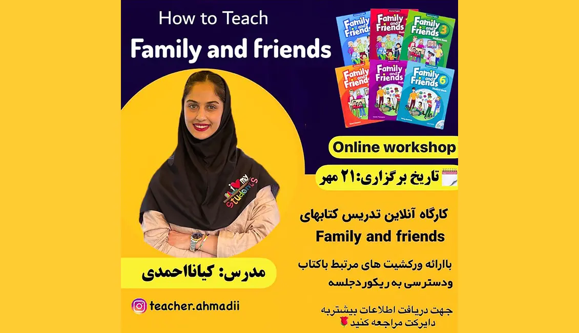 teach family and friends