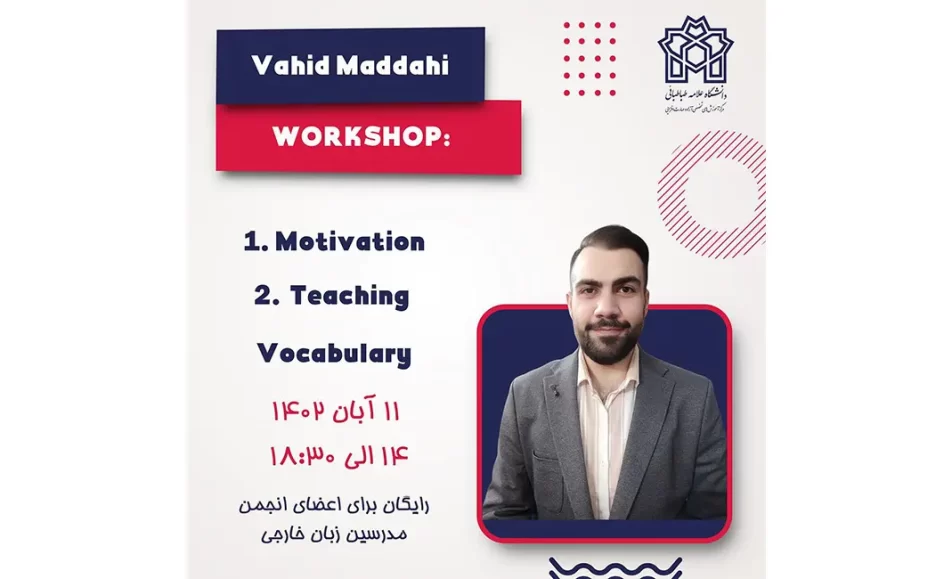 teaching vocabulary flla 859762