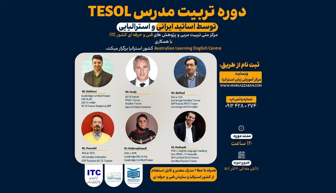 tesol austrailian center 123456