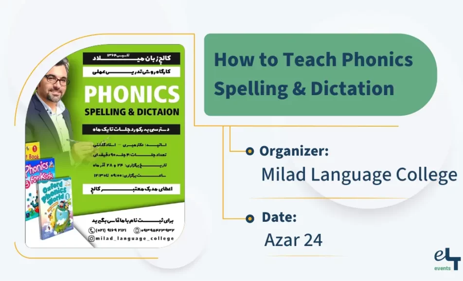 4 phonics milad 234567