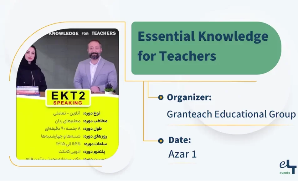 ekt granteach 859637