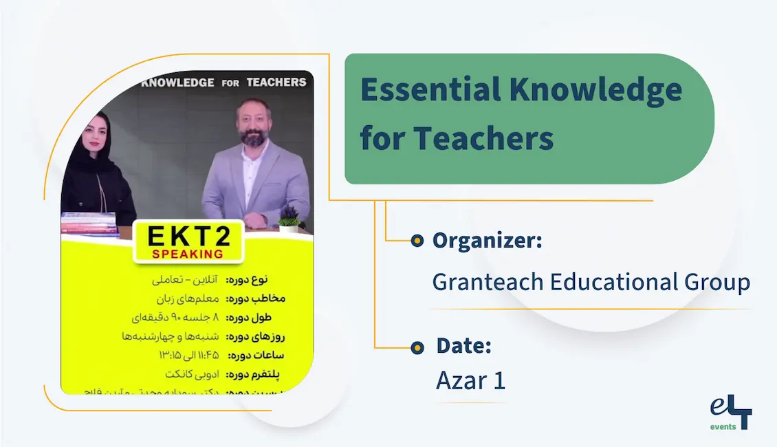 ekt granteach 859637