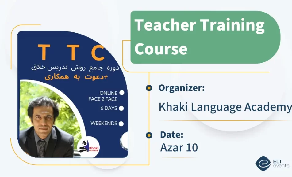 ttc khaki academy 845697