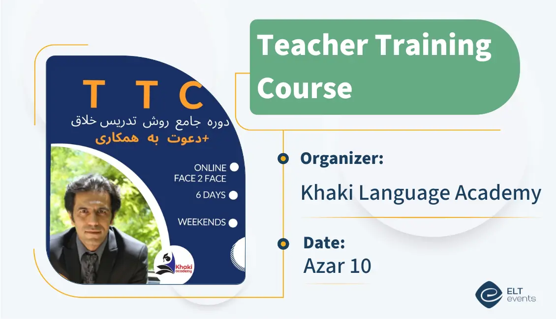 ttc khaki academy 845697