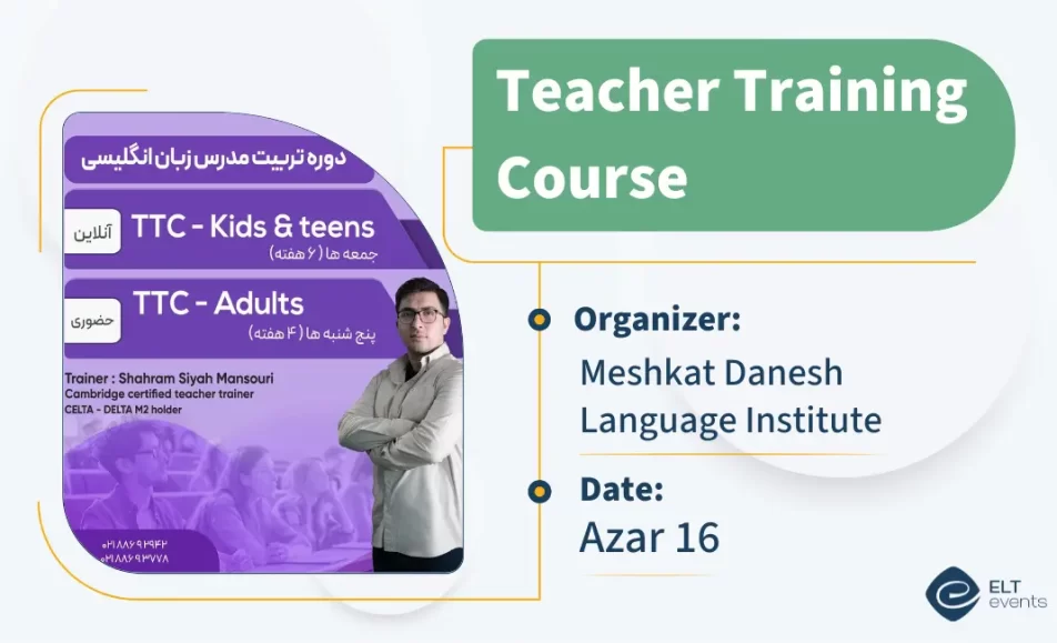 ttc meshkat danesh 456321