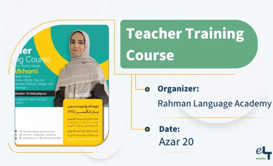ttc rahman academy 854023