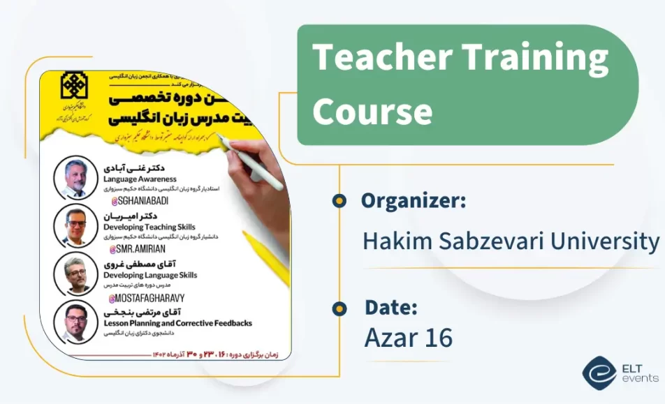 ttc sabzevari uni 741258