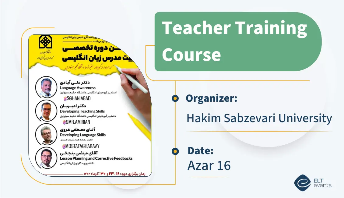 ttc sabzevari uni 741258