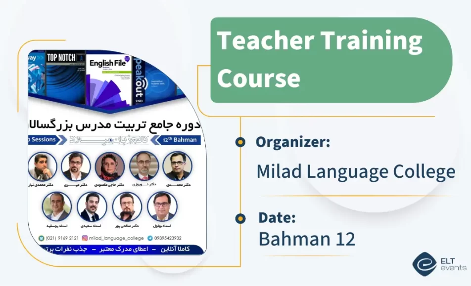 adult ttc milad 852130