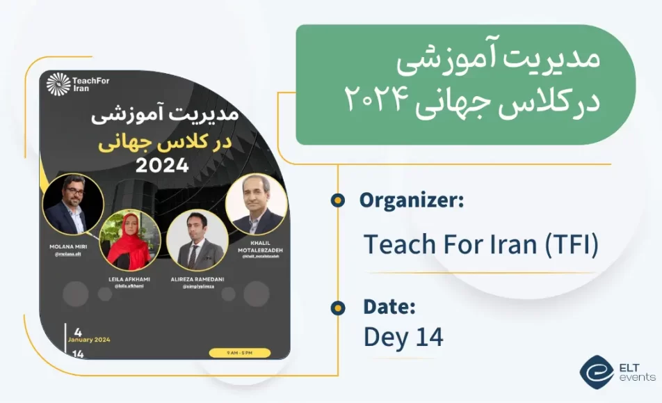 educational managment 528963