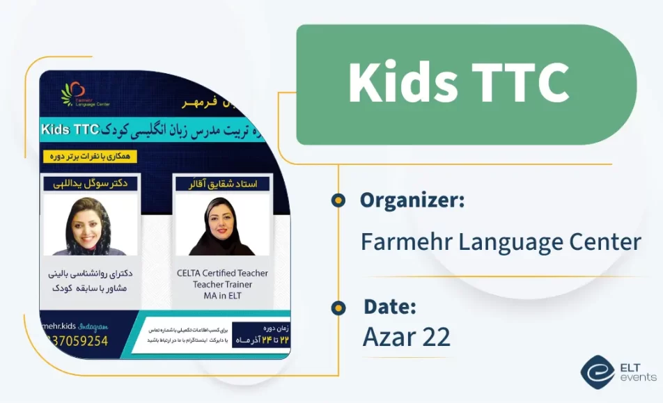 kids ttc farmehr 859632