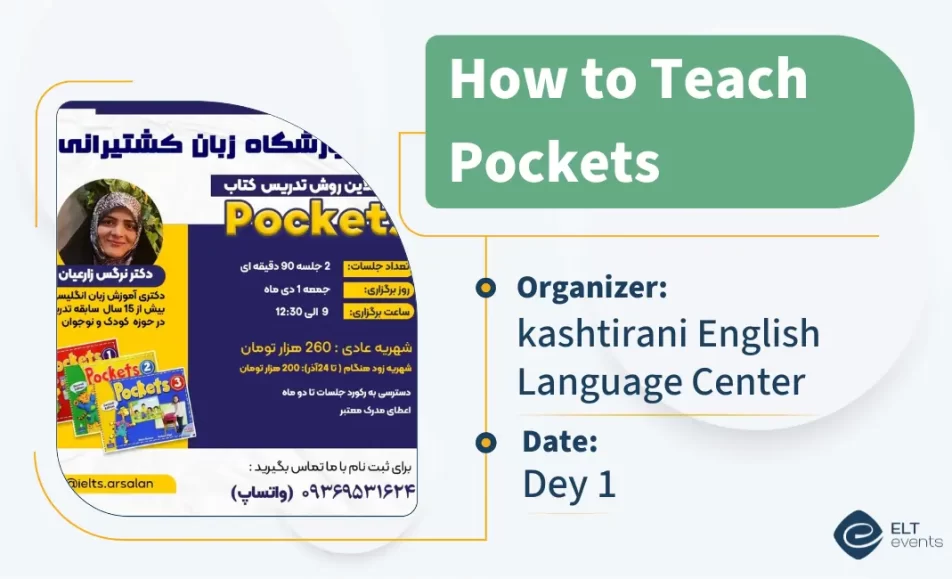 teach pockets 159358