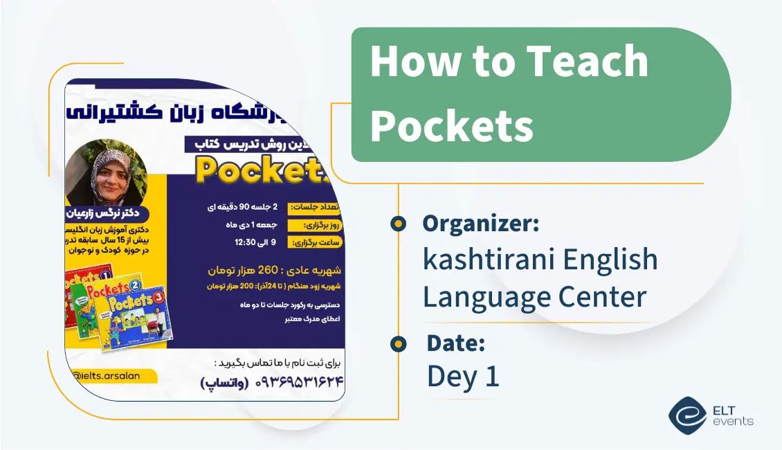 teach pockets 159358