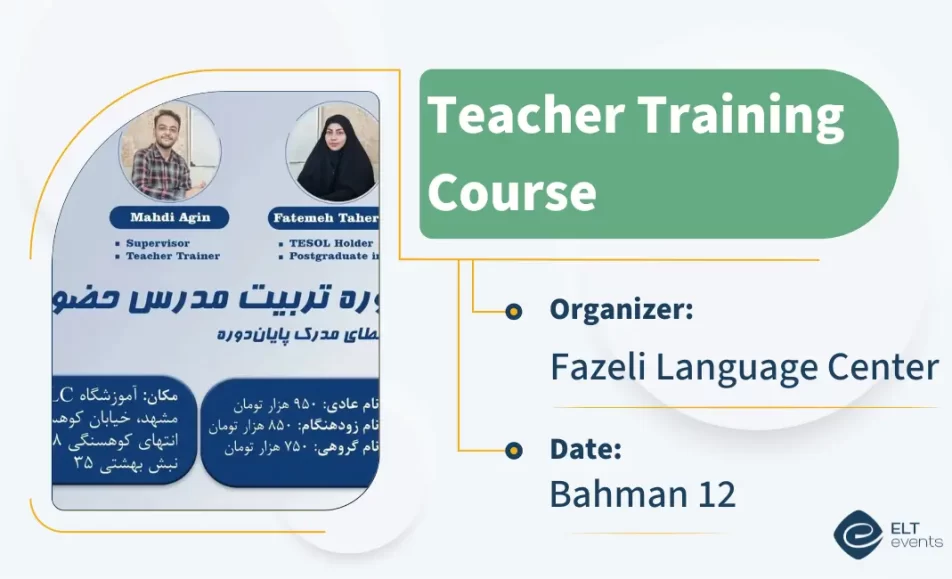 ttc fazeli center 852103