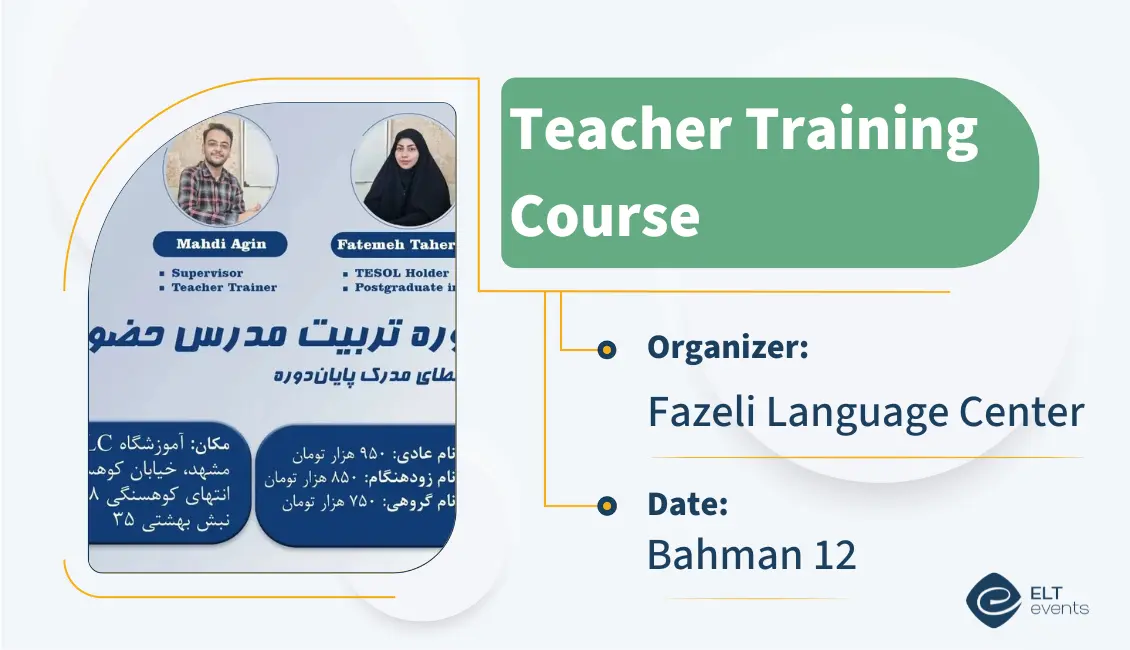 ttc fazeli center 852103