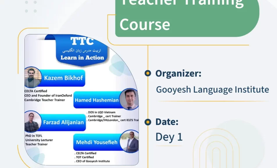 ttc gooyesh 85963248