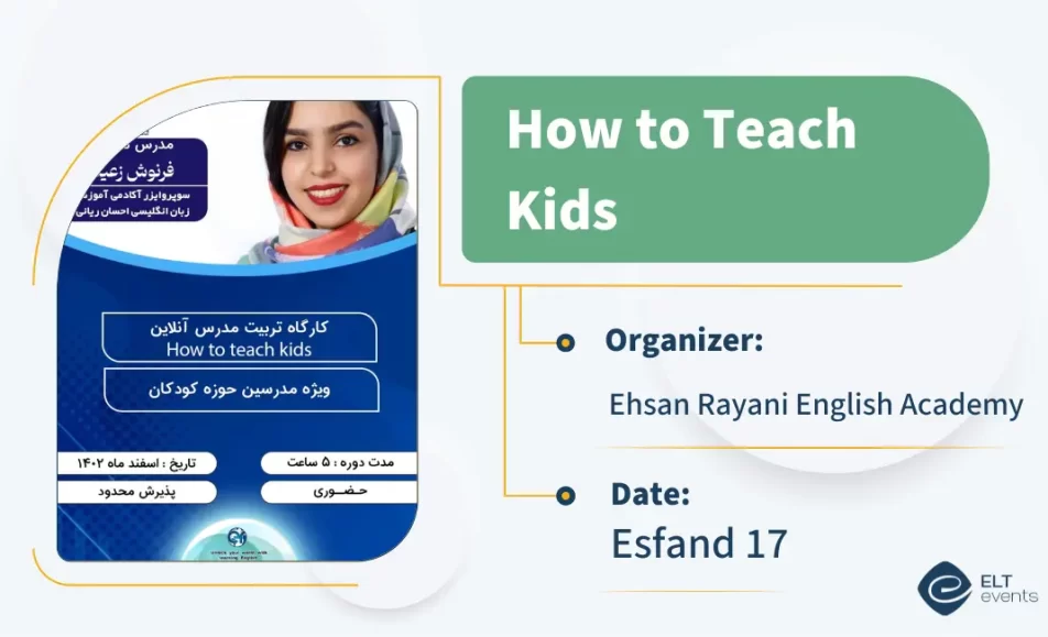 1 howtoteachkids rayaniacademy 123456