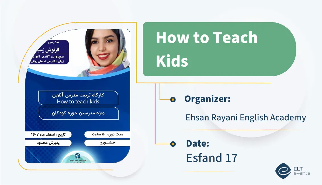 1 howtoteachkids rayaniacademy 123456