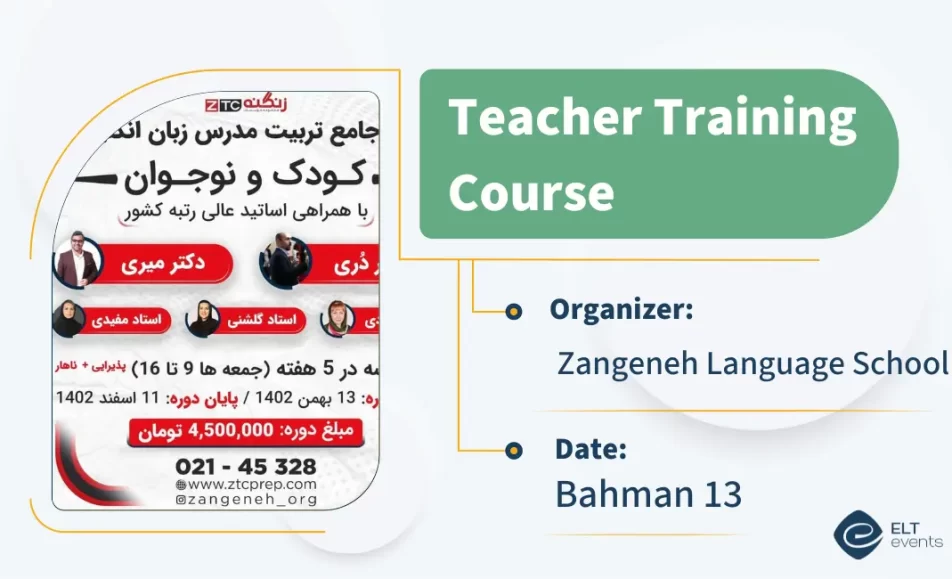 1 ttc zangeneh 123456