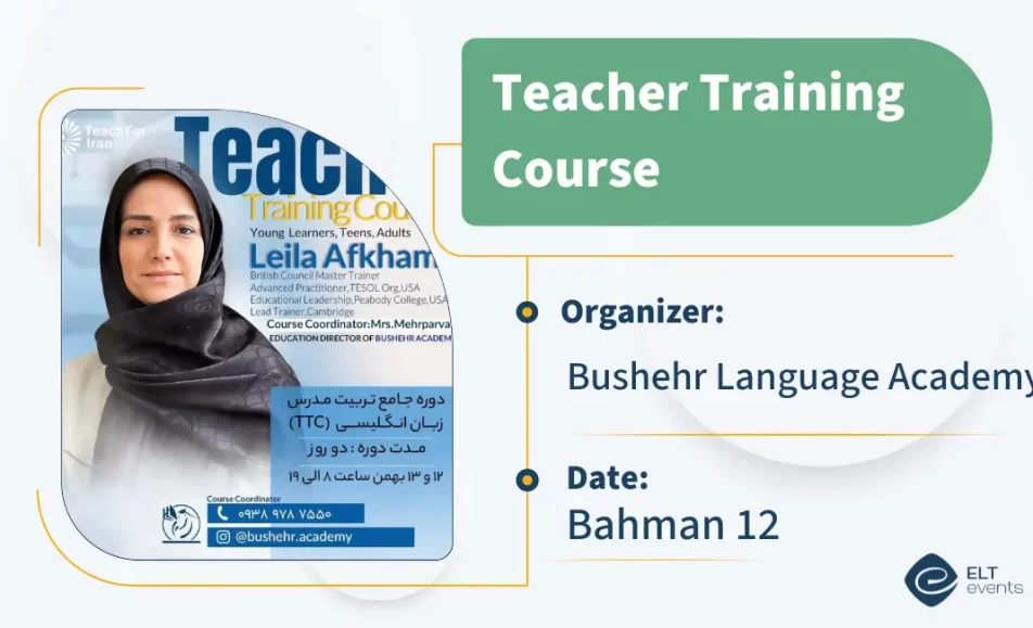 3 ttc bushehracademy 654321