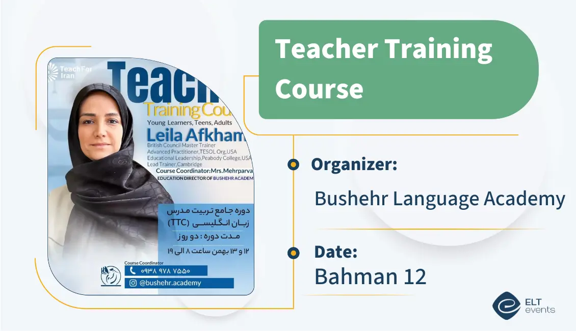 3 ttc bushehracademy 654321