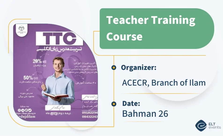 5 ttc acecrilambranch 654321