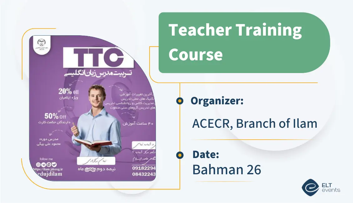 5 ttc acecrilambranch 654321