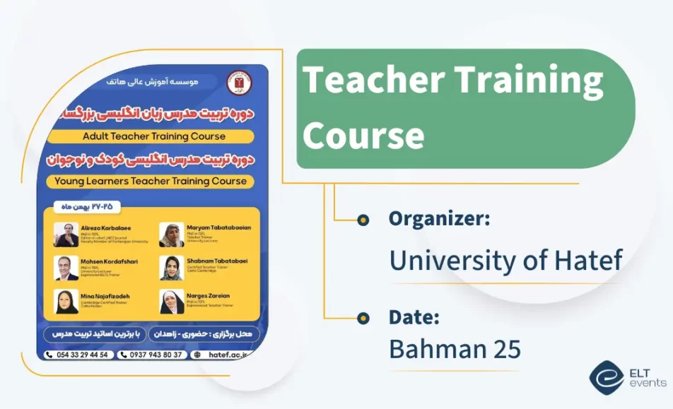 adult ttc hatef uni 102369