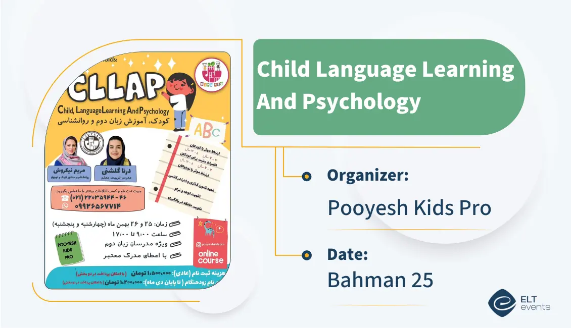 cllap pooyesh kids 520369