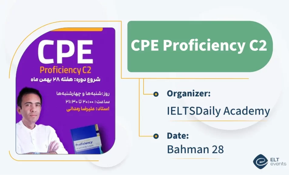 cpe proficiency 123658