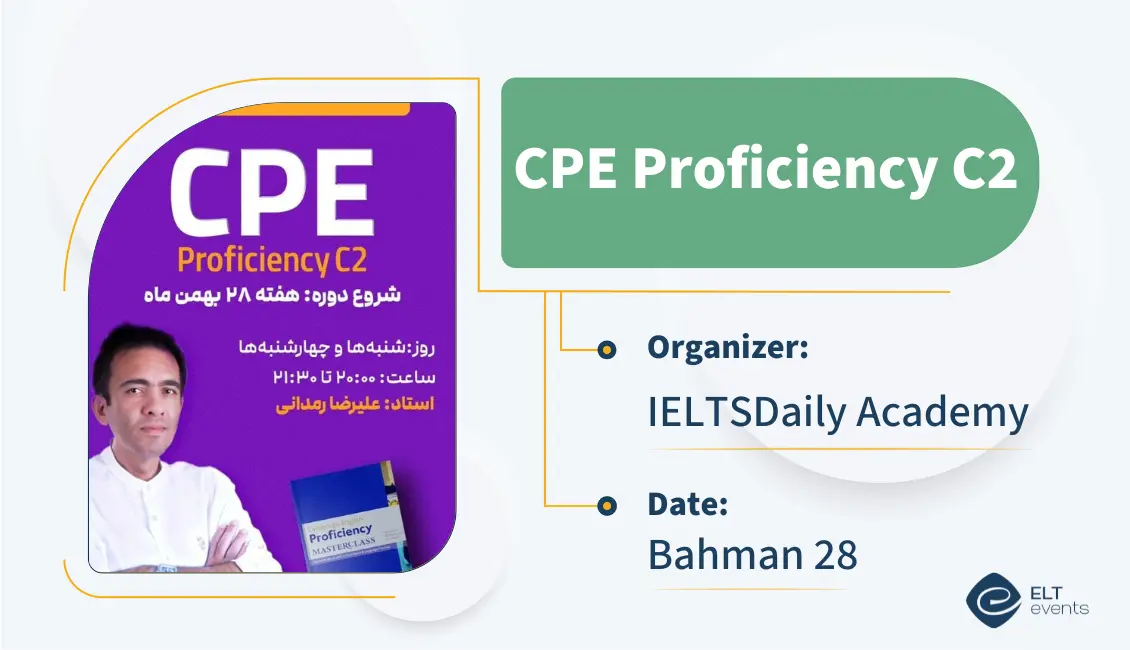 cpe proficiency 123658