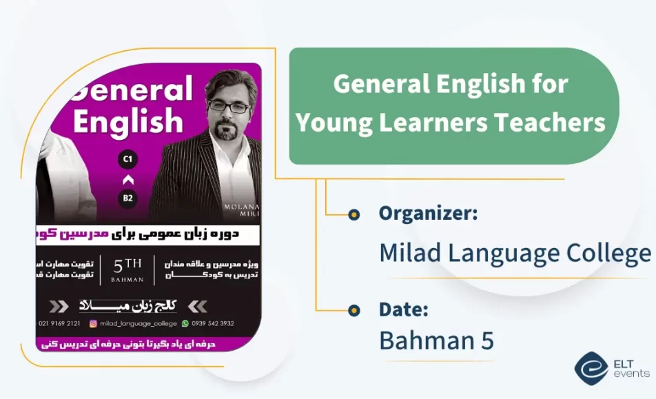 ge young teachers milad 120368