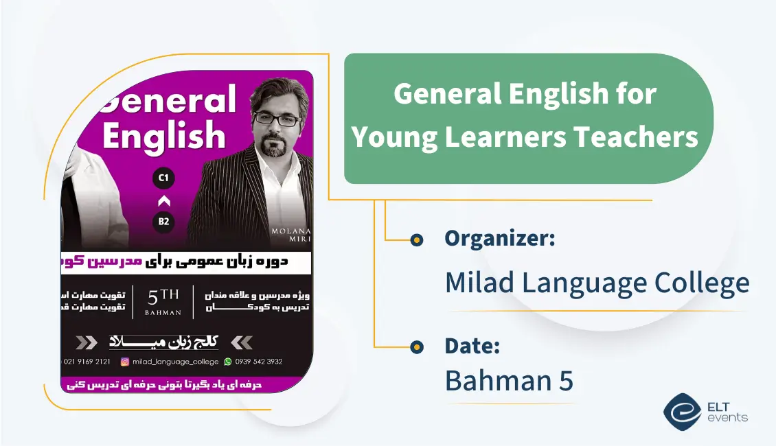 ge young teachers milad 120368