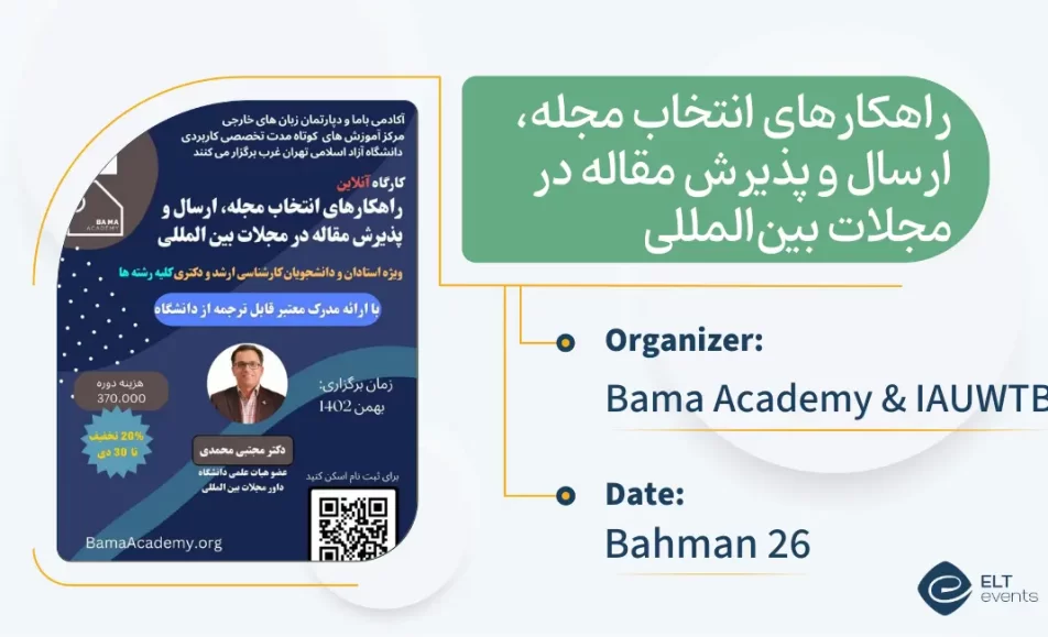 how choose article bamaacademy 102369