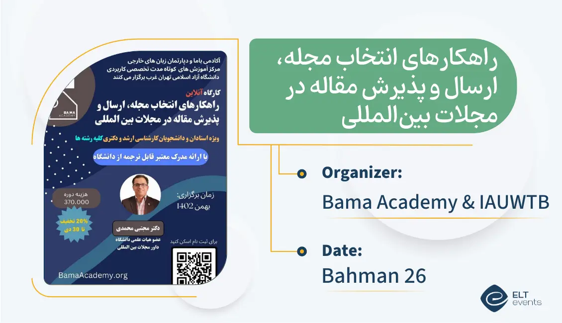 how choose article bamaacademy 102369